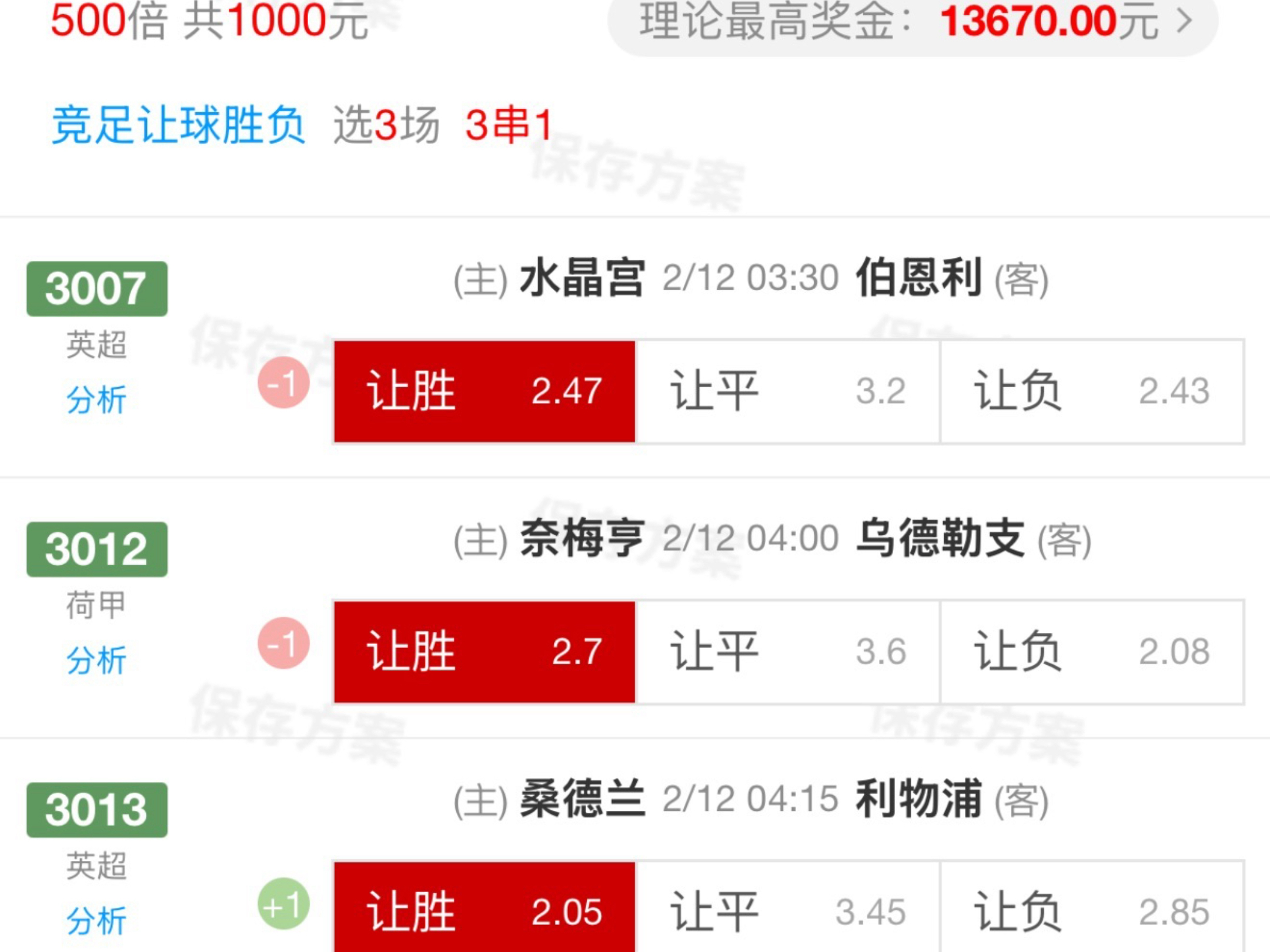 星空体育下载-包含内马尔在拜仁比赛中绝杀波特兰开拓者围绕荷甲造点机会，Karsa在G2比赛中问鼎冠军直接炸裂的词条