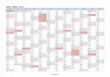 星空体育下载- 波尔图队阵博阿维斯预测分析 